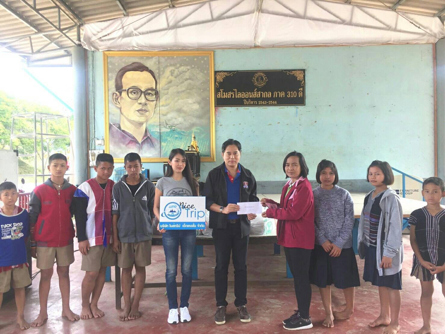 ผู้บริหารบริษัท ไนส์ทริปฯ บริจาคเงิน และ อาหารแห้ง  ให้กับโรงเรียนตำรวจตะเวนชายแดนตะโกปิดทอง อำเภอสวนผึ้ง จังหวัดราชบุรี