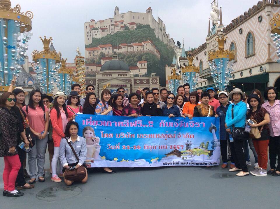 บริษัท เกรทเทสกูดส์ จำกัด ณ ประเทศเกาหลีใต้ ( หน้าร้าน ) 22-24 มิ.ย.2557